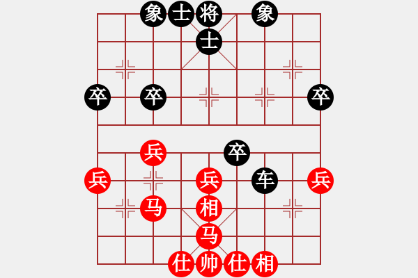 象棋棋譜圖片：信州區(qū)總工會慶“五一”職工象棋比賽 - 步數(shù)：40 