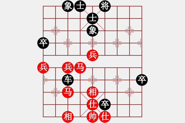 象棋棋譜圖片：信州區(qū)總工會慶“五一”職工象棋比賽 - 步數(shù)：70 