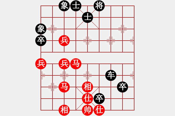 象棋棋譜圖片：信州區(qū)總工會慶“五一”職工象棋比賽 - 步數(shù)：80 