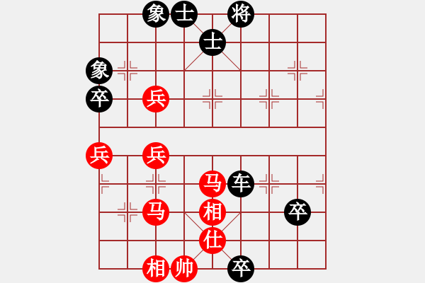 象棋棋譜圖片：信州區(qū)總工會慶“五一”職工象棋比賽 - 步數(shù)：90 