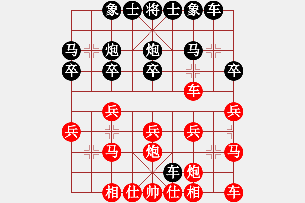 象棋棋譜圖片：南昌獅(7段)-負(fù)-suyang(1段) - 步數(shù)：20 