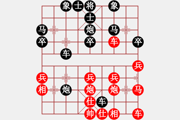 象棋棋譜圖片：南昌獅(7段)-負(fù)-suyang(1段) - 步數(shù)：30 