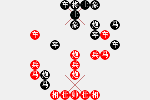 象棋棋譜圖片：九頭怪蛇(4段)-負(fù)-宜葉舒(4段) - 步數(shù)：30 