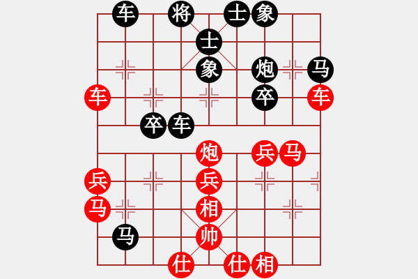 象棋棋譜圖片：九頭怪蛇(4段)-負(fù)-宜葉舒(4段) - 步數(shù)：40 