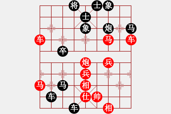 象棋棋譜圖片：九頭怪蛇(4段)-負(fù)-宜葉舒(4段) - 步數(shù)：50 