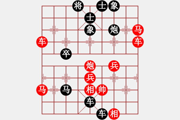 象棋棋譜圖片：九頭怪蛇(4段)-負(fù)-宜葉舒(4段) - 步數(shù)：54 