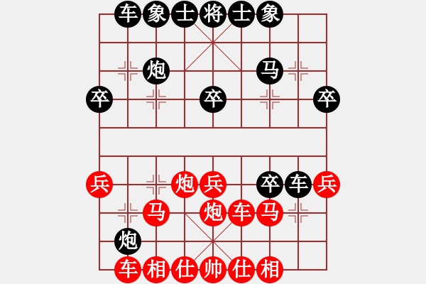 象棋棋譜圖片：碧海云天(6段)-勝-戰(zhàn)神之舞(6段) - 步數(shù)：30 