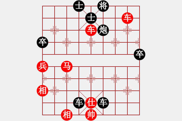 象棋棋譜圖片：jjjhhhzzz(5段)-和-峰峰戀棋(5段) - 步數(shù)：120 