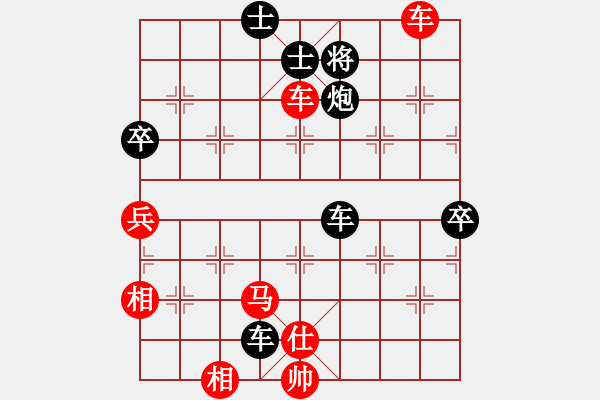 象棋棋譜圖片：jjjhhhzzz(5段)-和-峰峰戀棋(5段) - 步數(shù)：130 