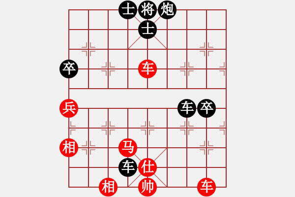 象棋棋譜圖片：jjjhhhzzz(5段)-和-峰峰戀棋(5段) - 步數(shù)：140 