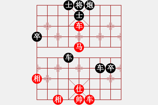 象棋棋譜圖片：jjjhhhzzz(5段)-和-峰峰戀棋(5段) - 步數(shù)：150 