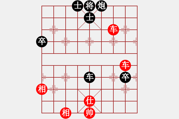 象棋棋譜圖片：jjjhhhzzz(5段)-和-峰峰戀棋(5段) - 步數(shù)：160 