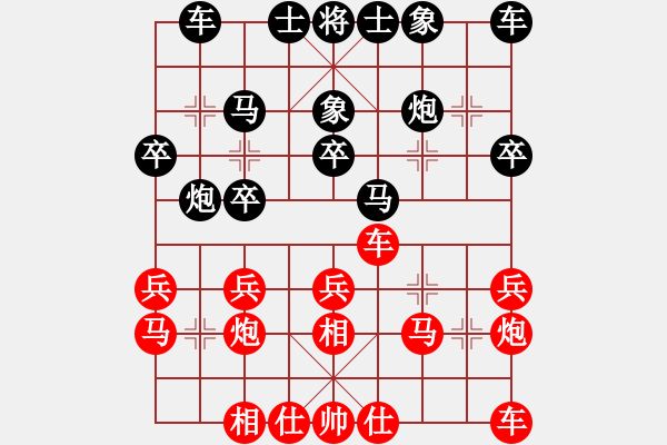 象棋棋譜圖片：jjjhhhzzz(5段)-和-峰峰戀棋(5段) - 步數(shù)：20 