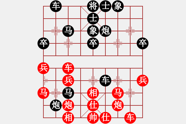 象棋棋譜圖片：jjjhhhzzz(5段)-和-峰峰戀棋(5段) - 步數(shù)：40 