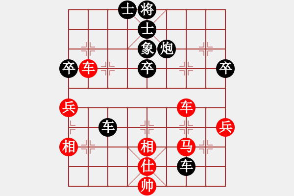 象棋棋譜圖片：jjjhhhzzz(5段)-和-峰峰戀棋(5段) - 步數(shù)：80 