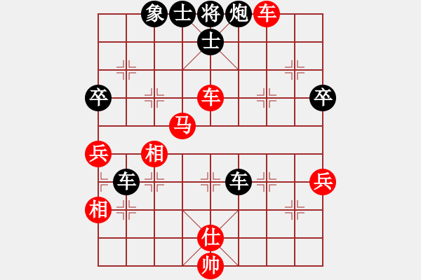 象棋棋譜圖片：jjjhhhzzz(5段)-和-峰峰戀棋(5段) - 步數(shù)：90 