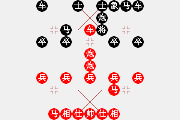 象棋棋譜圖片：中炮直車(chē)河炮 破 后補(bǔ)列炮先進(jìn)中卒欲盤(pán)頭 - 步數(shù)：27 