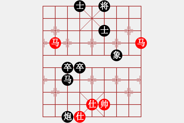 象棋棋譜圖片：雄燁(3段)-負-鬼見怕(2段)中炮過河車互進七兵對屏風(fēng)馬平炮兌車 黑橫車 - 步數(shù)：100 