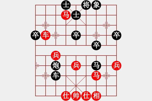 象棋棋譜圖片：雄燁(3段)-負-鬼見怕(2段)中炮過河車互進七兵對屏風(fēng)馬平炮兌車 黑橫車 - 步數(shù)：50 