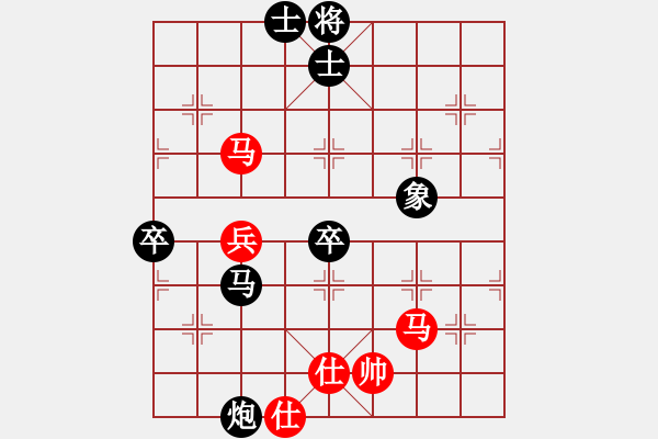 象棋棋譜圖片：雄燁(3段)-負-鬼見怕(2段)中炮過河車互進七兵對屏風(fēng)馬平炮兌車 黑橫車 - 步數(shù)：90 