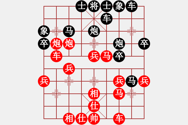 象棋棋譜圖片：中國象棋大師網(wǎng)在線對弈徐國偉先勝徐偉敏2 - 步數(shù)：30 