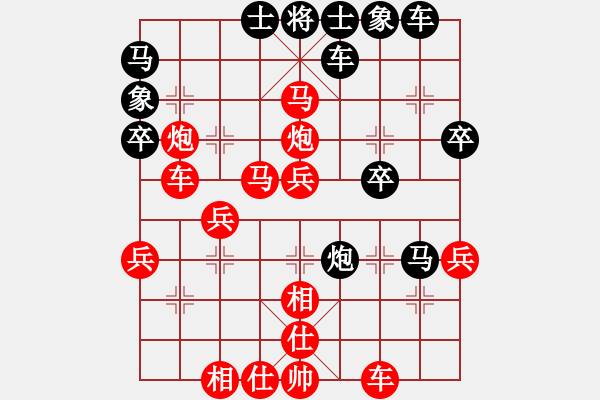 象棋棋譜圖片：中國象棋大師網(wǎng)在線對弈徐國偉先勝徐偉敏2 - 步數(shù)：37 