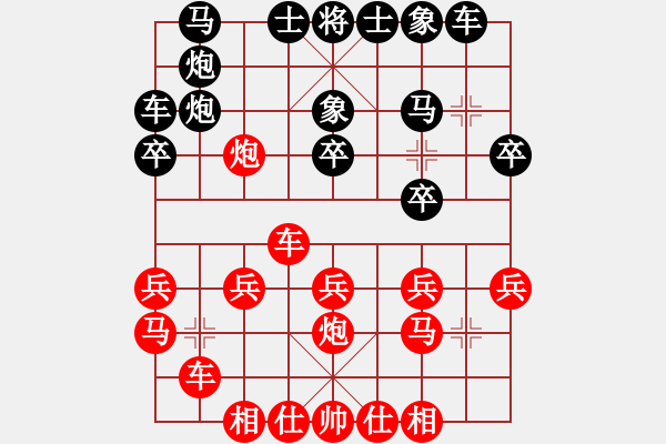 象棋棋谱图片：尚立统[9-1] 先和 段明威 - 步数：20 