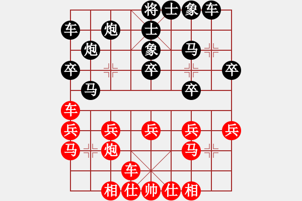 象棋棋谱图片：尚立统[9-1] 先和 段明威 - 步数：30 