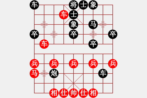 象棋棋谱图片：尚立统[9-1] 先和 段明威 - 步数：40 