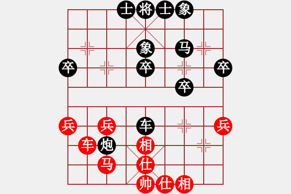象棋棋谱图片：尚立统[9-1] 先和 段明威 - 步数：50 