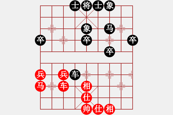 象棋棋谱图片：尚立统[9-1] 先和 段明威 - 步数：54 