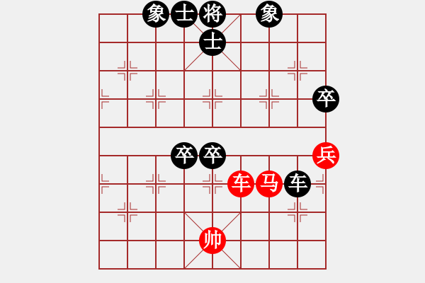 象棋棋譜圖片：龍卷美國風(8段)-負-有時間就玩(7段) - 步數(shù)：120 