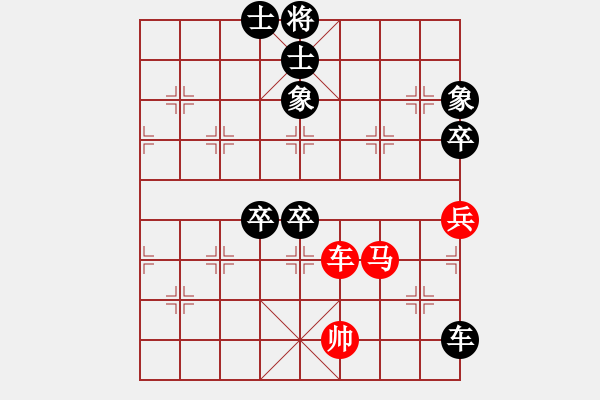 象棋棋譜圖片：龍卷美國風(8段)-負-有時間就玩(7段) - 步數(shù)：130 