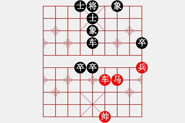 象棋棋譜圖片：龍卷美國風(8段)-負-有時間就玩(7段) - 步數(shù)：140 