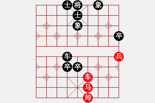 象棋棋譜圖片：龍卷美國風(8段)-負-有時間就玩(7段) - 步數(shù)：148 