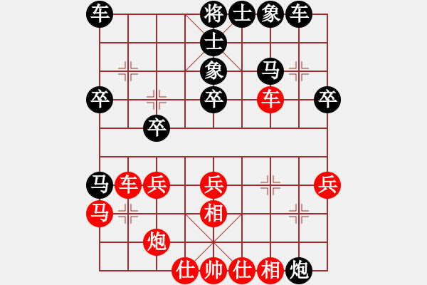 象棋棋譜圖片：龍卷美國風(8段)-負-有時間就玩(7段) - 步數(shù)：30 