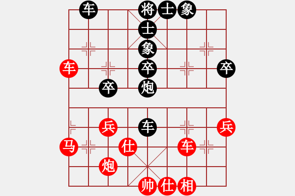 象棋棋譜圖片：龍卷美國風(8段)-負-有時間就玩(7段) - 步數(shù)：50 