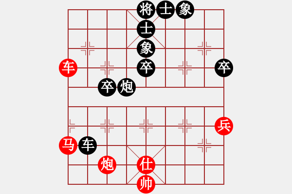 象棋棋譜圖片：龍卷美國風(8段)-負-有時間就玩(7段) - 步數(shù)：70 