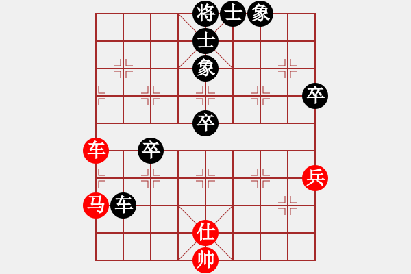 象棋棋譜圖片：龍卷美國風(8段)-負-有時間就玩(7段) - 步數(shù)：80 