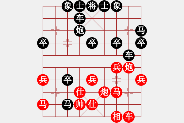 象棋棋譜圖片：2021.2.5.3后勝孫健.pgn - 步數(shù)：40 