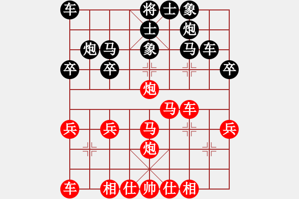 象棋棋譜圖片：4.棄子戰(zhàn)術(shù)134 - 步數(shù)：0 