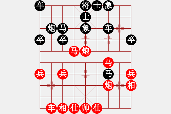 象棋棋譜圖片：4.棄子戰(zhàn)術(shù)134 - 步數(shù)：9 