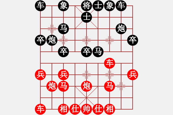 象棋棋譜圖片：夢想成真 勝 分紅比例符合技術開 - 步數(shù)：20 