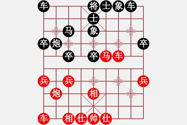 象棋棋譜圖片：夢想成真 勝 分紅比例符合技術開 - 步數(shù)：30 