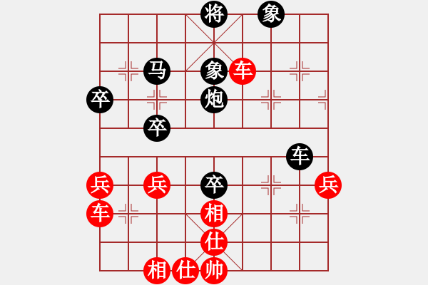 象棋棋譜圖片：夢想成真 勝 分紅比例符合技術開 - 步數(shù)：50 