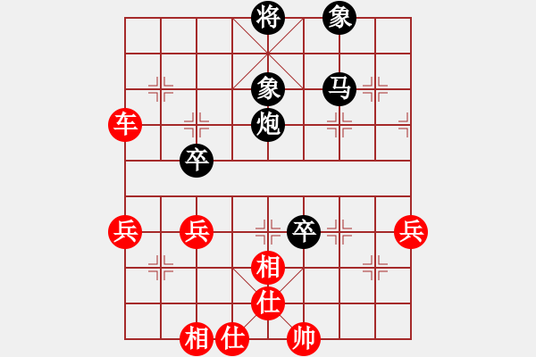 象棋棋譜圖片：夢想成真 勝 分紅比例符合技術開 - 步數(shù)：60 