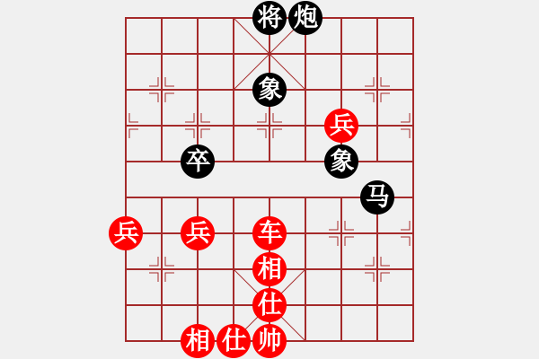 象棋棋譜圖片：夢想成真 勝 分紅比例符合技術開 - 步數(shù)：80 