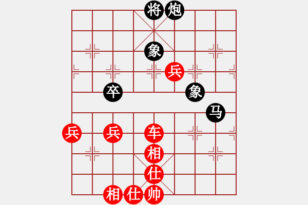 象棋棋譜圖片：夢想成真 勝 分紅比例符合技術開 - 步數(shù)：81 