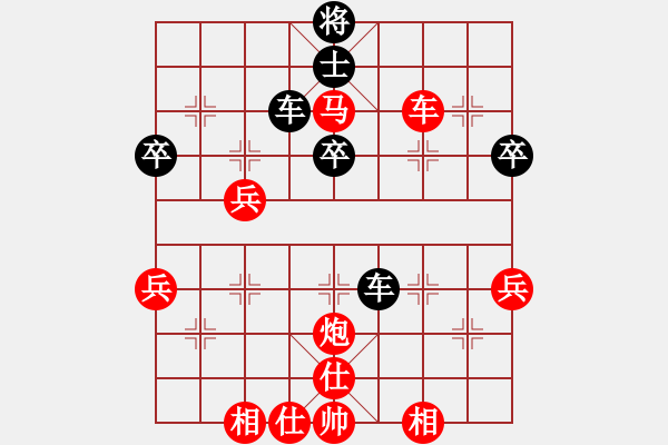 象棋棋譜圖片：孫逸陽(yáng) 先勝 李建陽(yáng) - 步數(shù)：50 