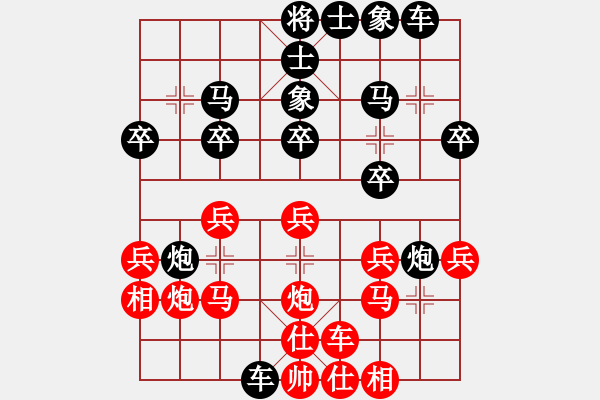 象棋棋譜圖片：張丁丁 - 步數(shù)：20 